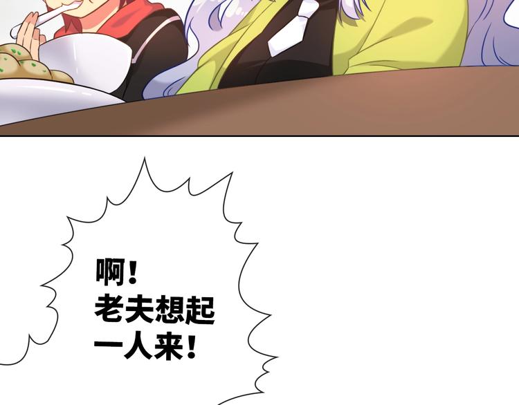 第17话 穿越到萌萌新世界121