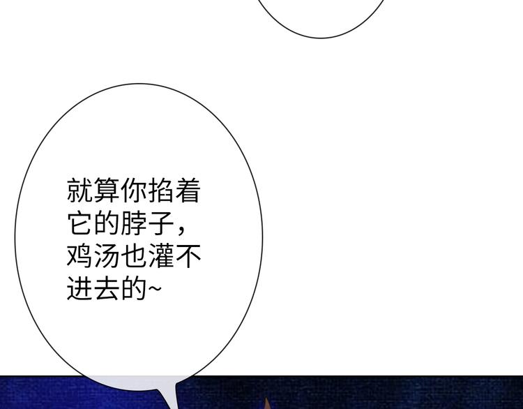 第19话 到处是怪啊！212
