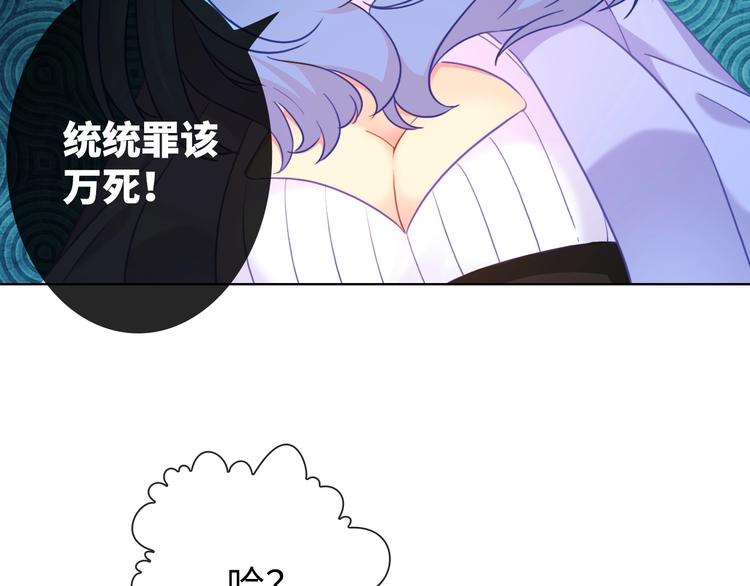完结篇 阴谋才刚刚开始37