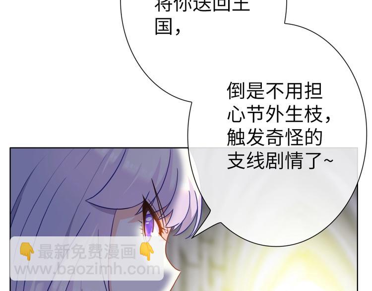 第19话 到处是怪啊！9