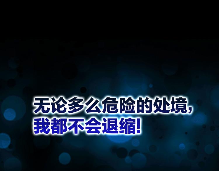 序章 SOS！我被困在小说里了63