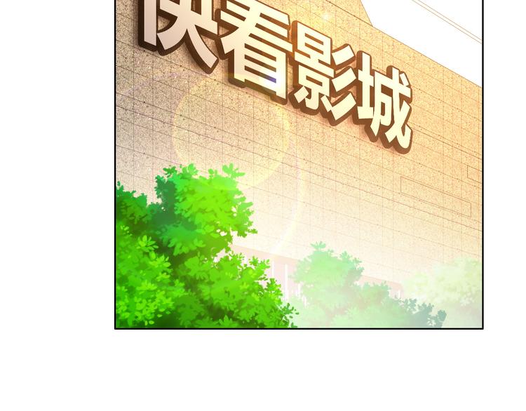 第7话 你为什么在我房间里！86