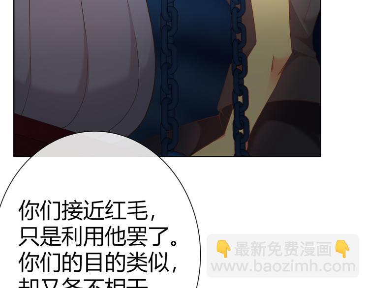 第8话 美少女的诅咒71