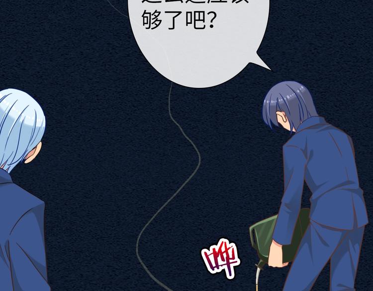 第15话 大危机98