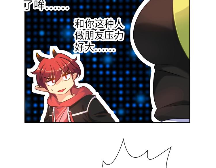 第19话 到处是怪啊！120
