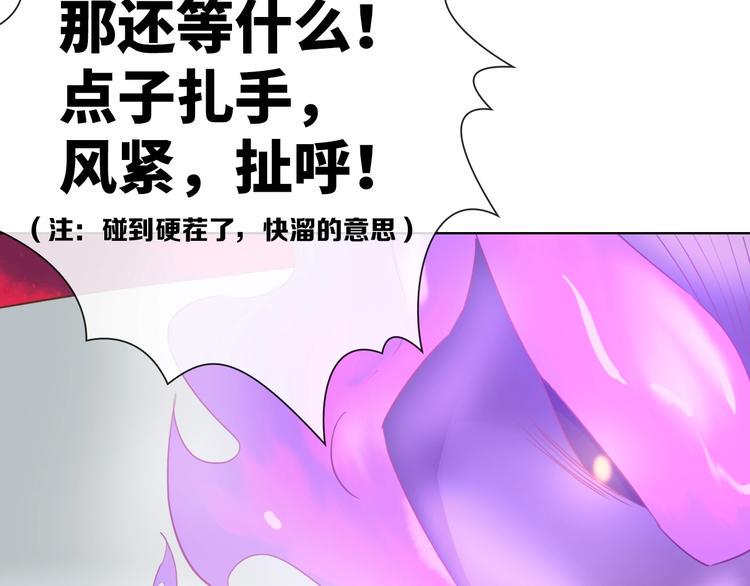 第20话 敌人成群175