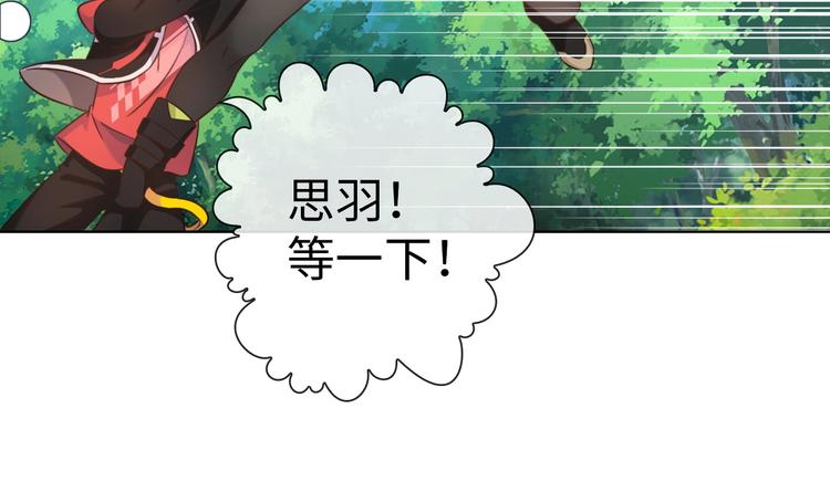 第17话 穿越到萌萌新世界88