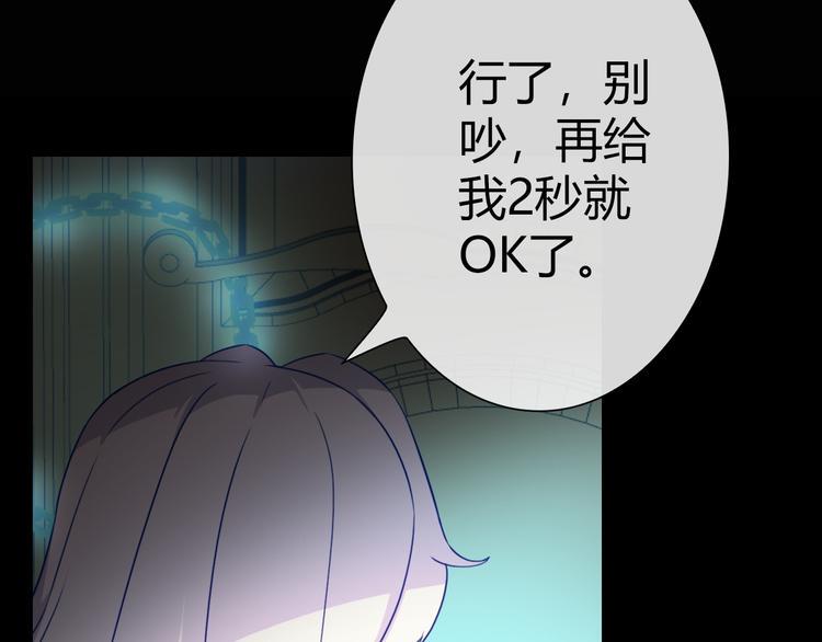 第4话 伤心到变形的事实15