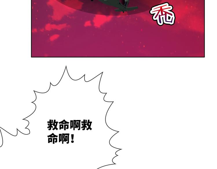 第20话 敌人成群77
