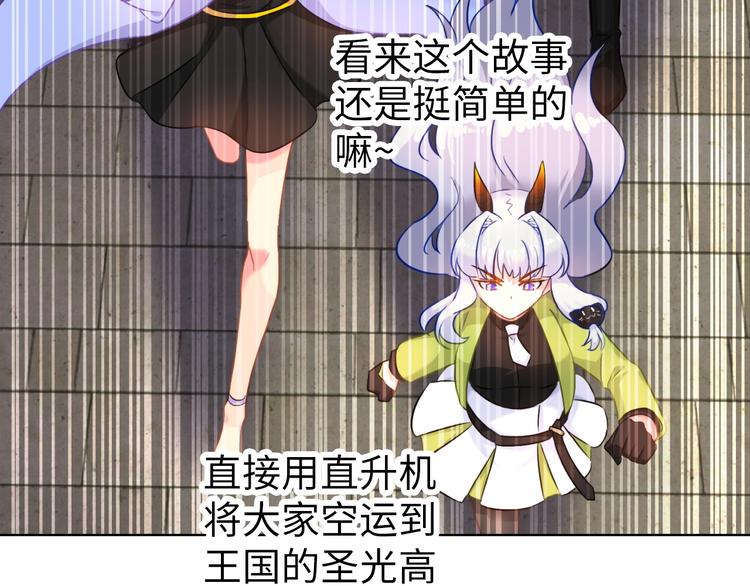 第19话 到处是怪啊！13