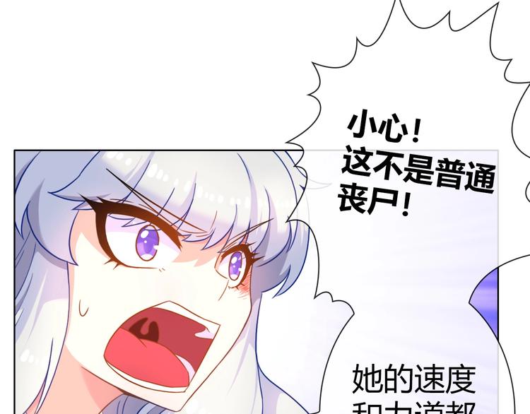 第12话 这是我对你们的爱呀！9