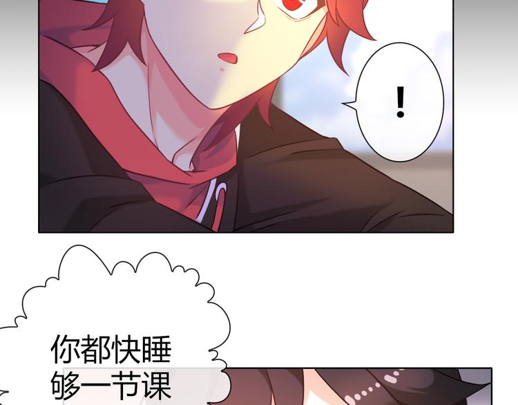 第5话 福利太多，营养不够27