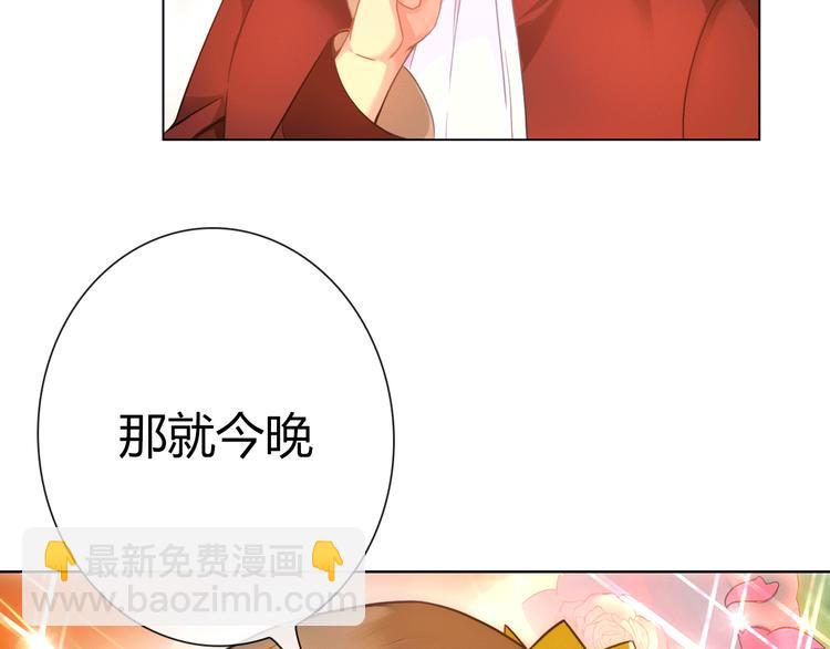 第2话 NPC不要擅自加戏！66