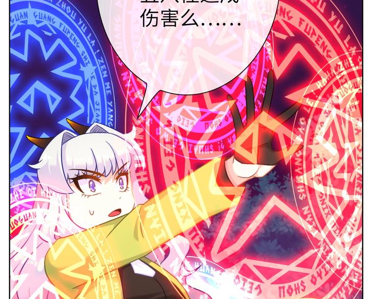 第19话 到处是怪啊！110