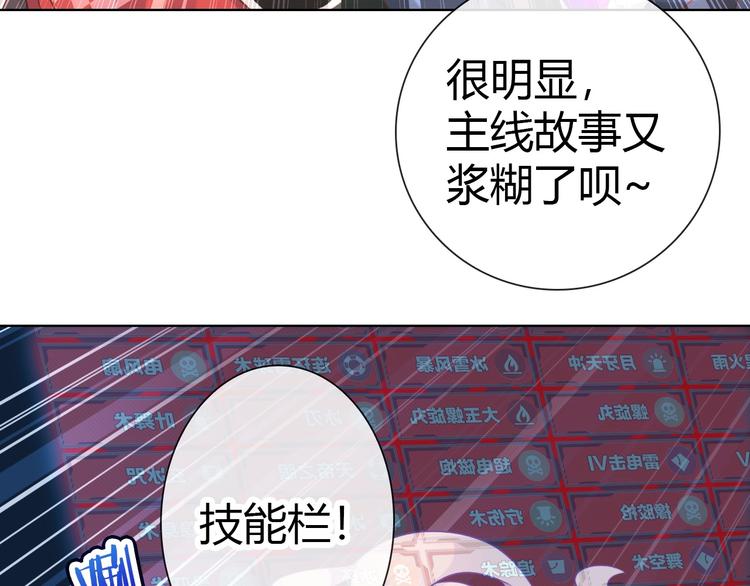 第10话 攻略丧尸妹子8