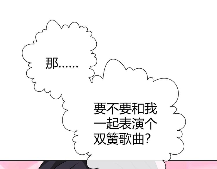 第5话 福利太多，营养不够49