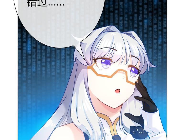 第4话 伤心到变形的事实33