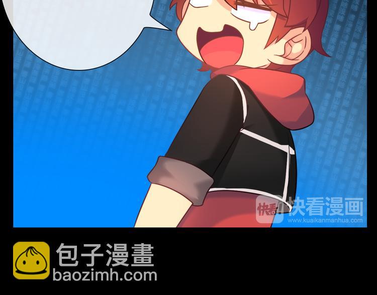 第5话 福利太多，营养不够19