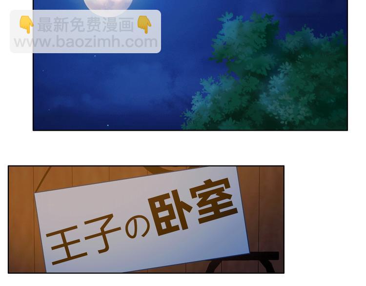 第2话 NPC不要擅自加戏！110