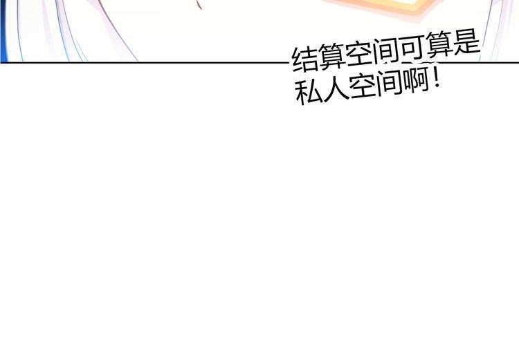 第3话 世界线大混乱141