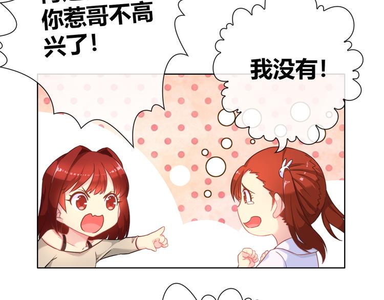 第1话 坑爹书店系统185