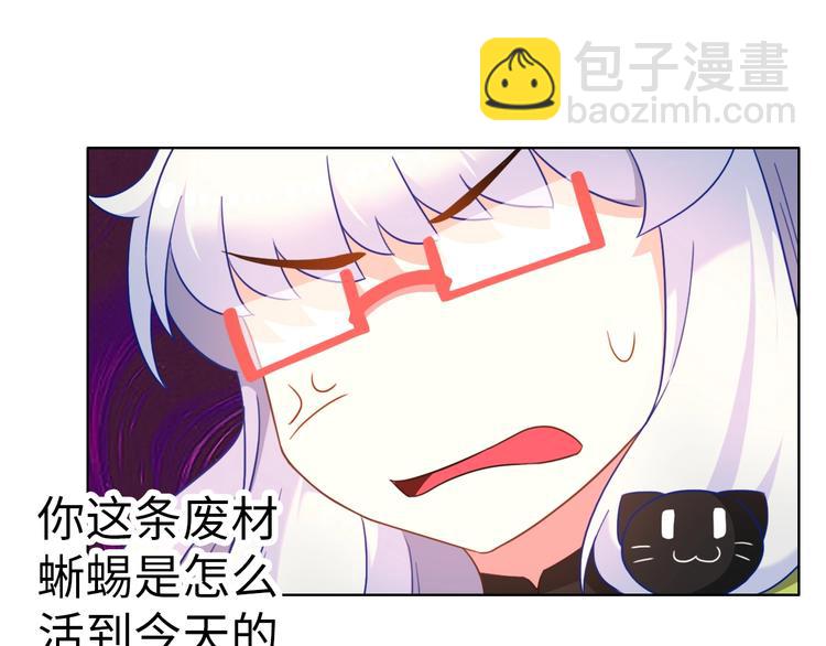 第17话 穿越到萌萌新世界130