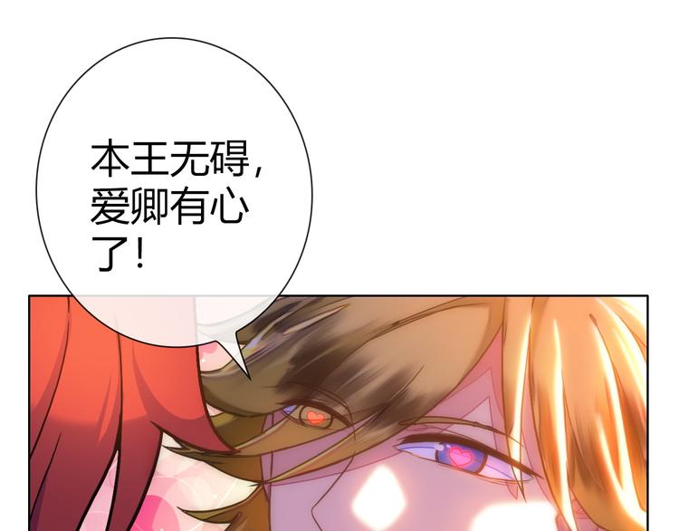 第2话 NPC不要擅自加戏！52