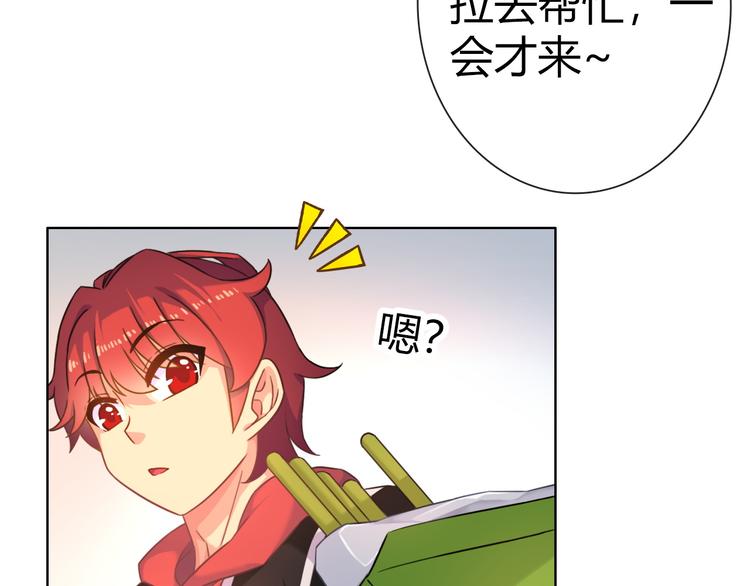 第5话 福利太多，营养不够69