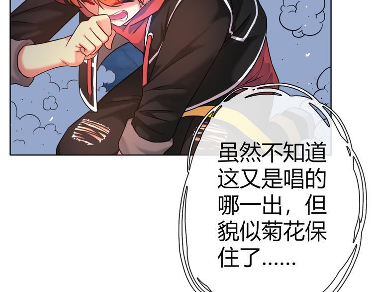 第3话 世界线大混乱41