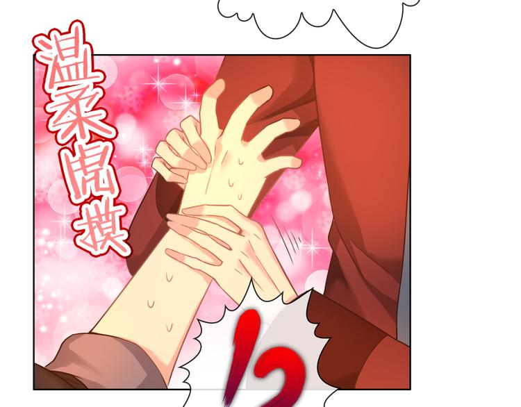 第2话 NPC不要擅自加戏！57