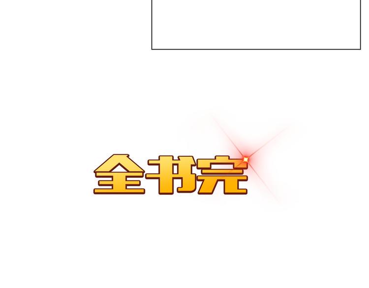 第1话 坑爹书店系统109