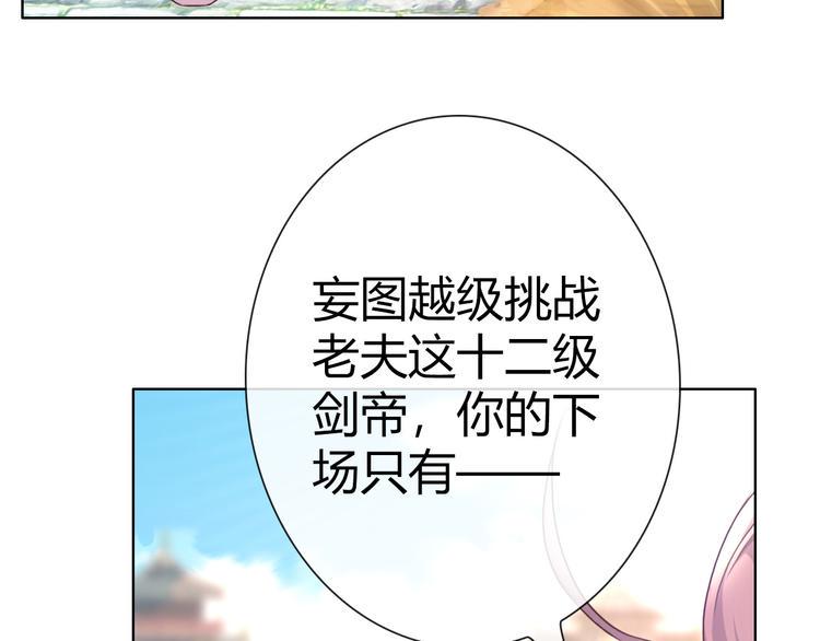 第1话 坑爹书店系统72