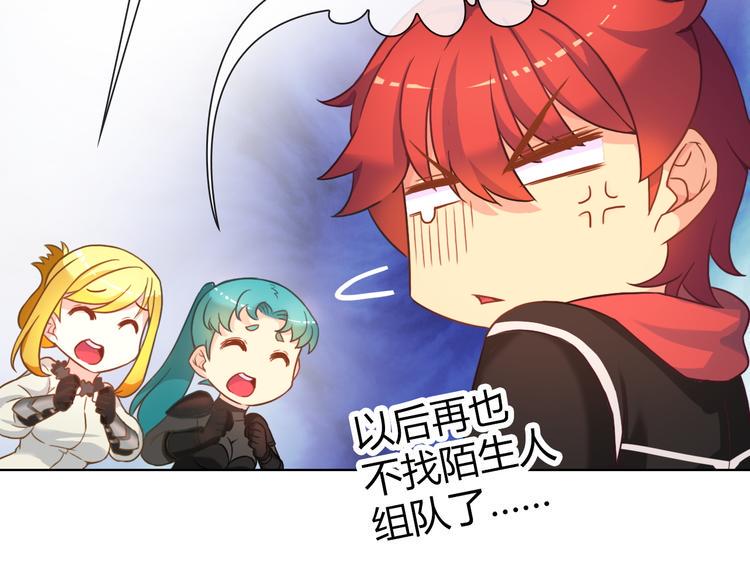 第2话 NPC不要擅自加戏！89
