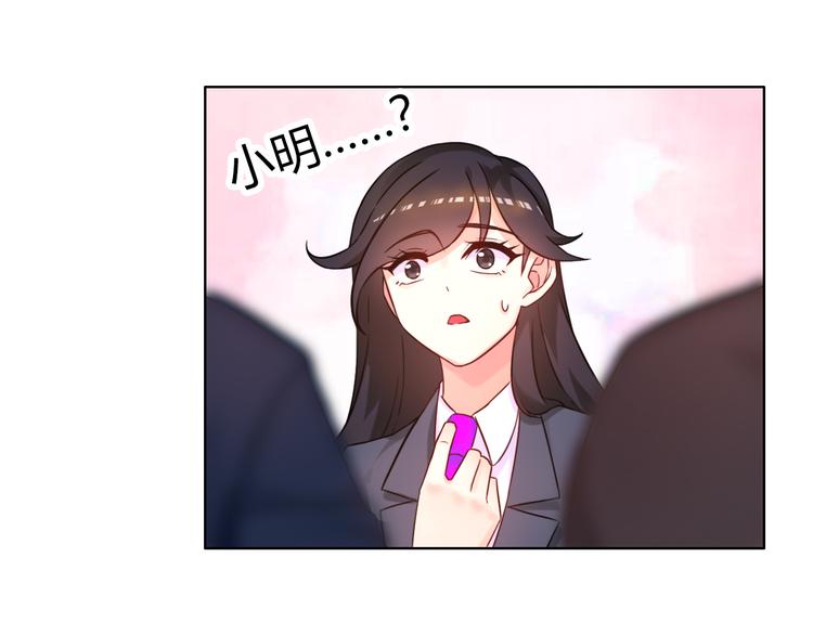 第6话 哎，我太受欢迎了40