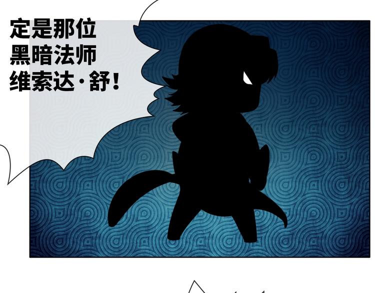 第17话 穿越到萌萌新世界122