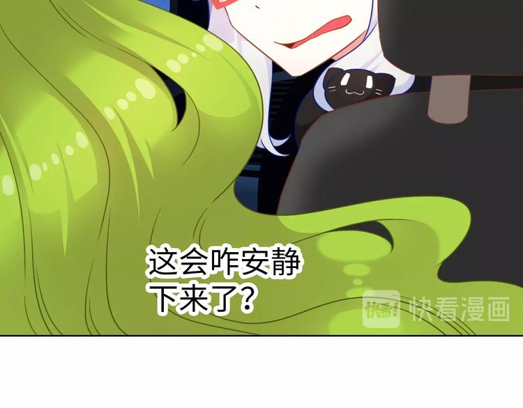 第15话 大危机81