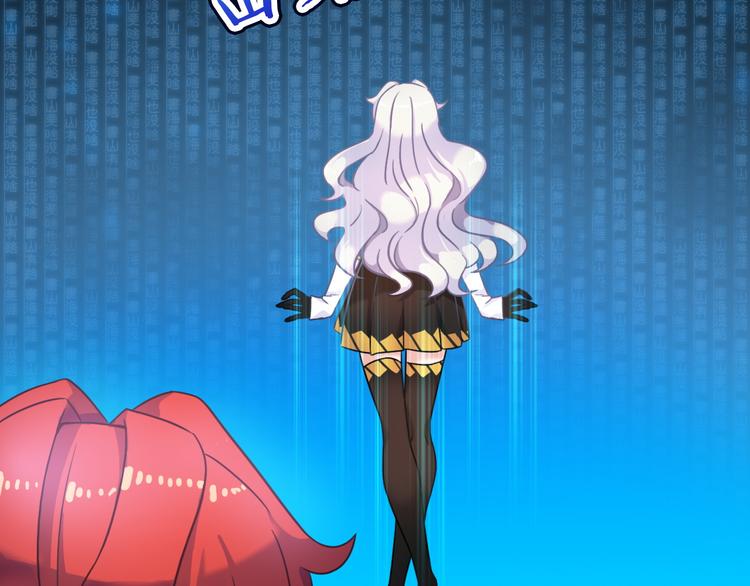 第4话 伤心到变形的事实73