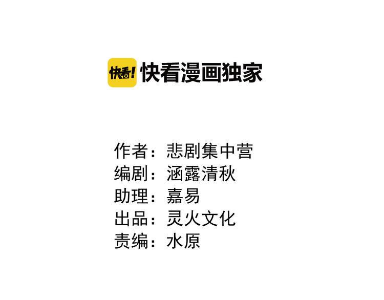 第7话 你为什么在我房间里！3