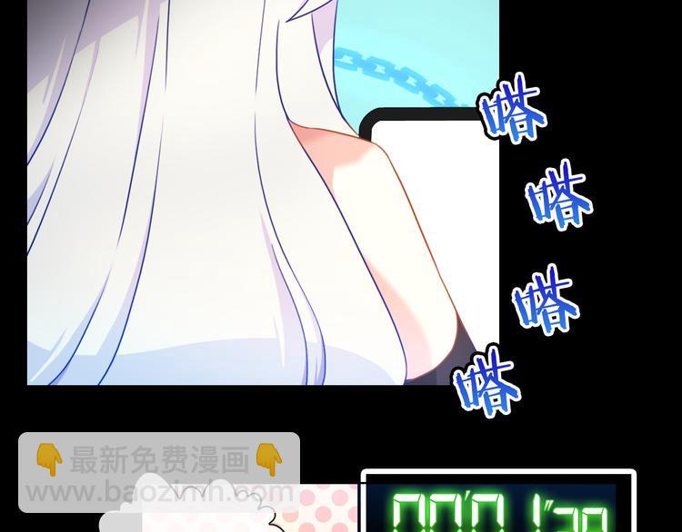 第1话 坑爹书店系统25