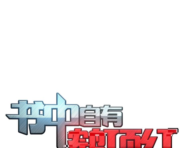 第14话 逃犯PK丧尸0
