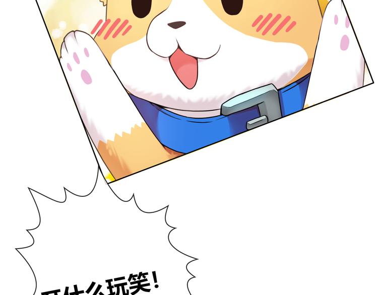 第3话 世界线大混乱154