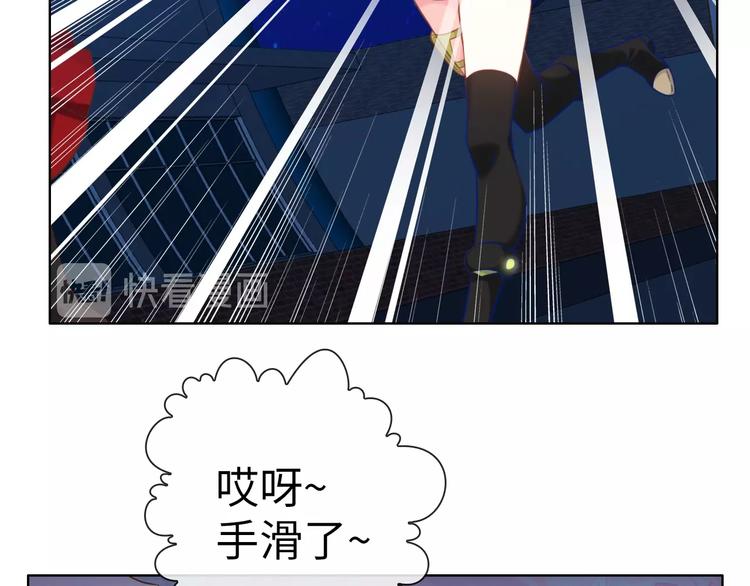 第13话 带着丧尸一起逃65