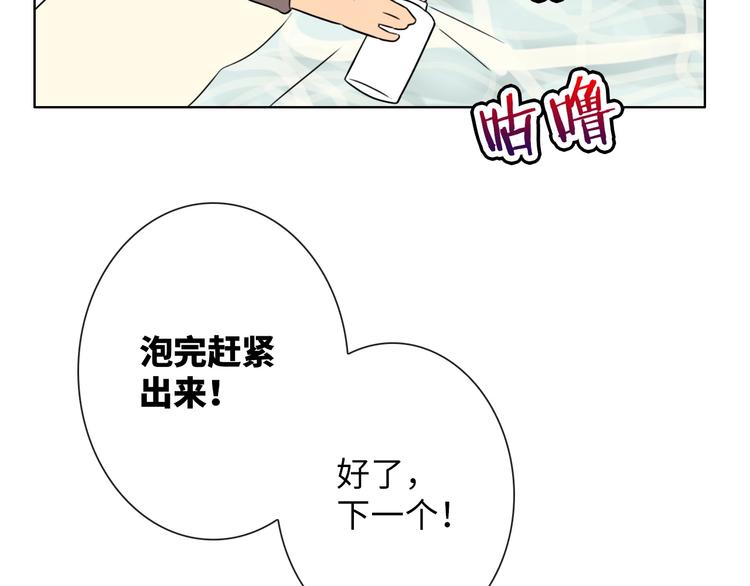 第17话 穿越到萌萌新世界144