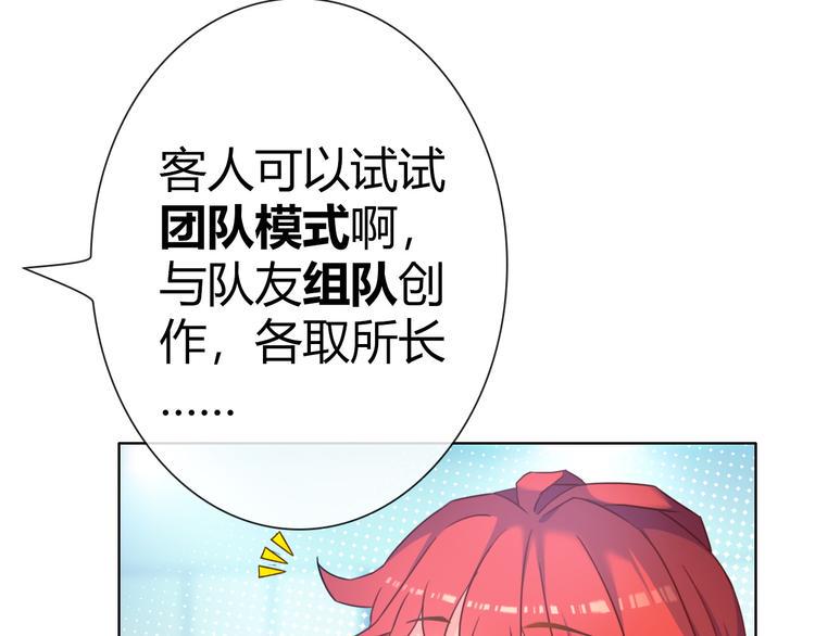 第1话 坑爹书店系统146