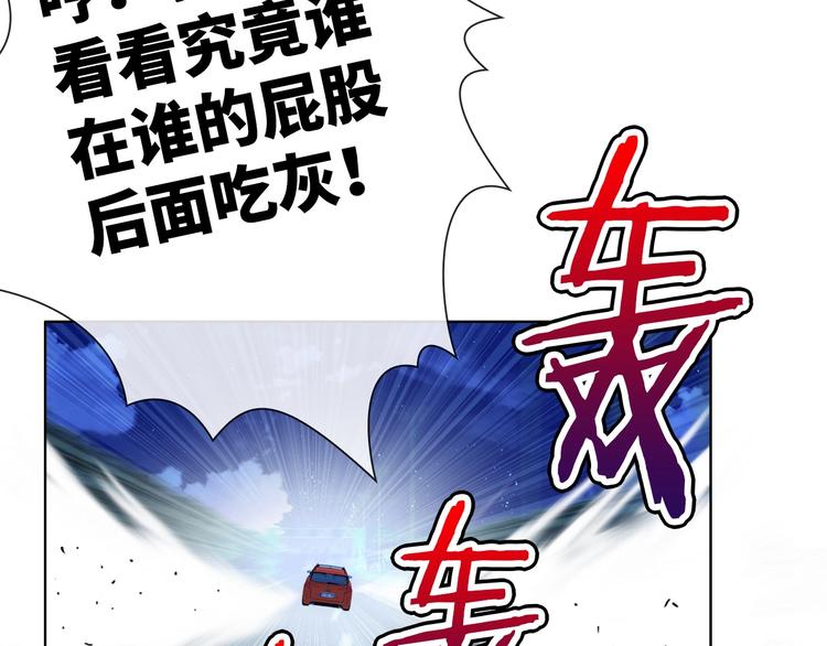 第13话 带着丧尸一起逃119