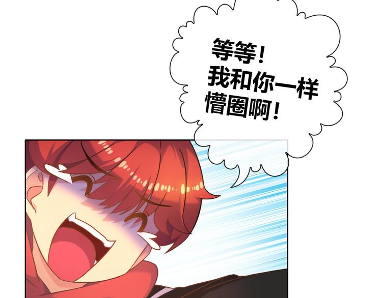 第8话 美少女的诅咒8