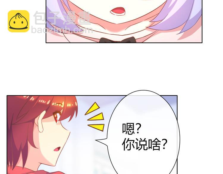 第8话 美少女的诅咒54