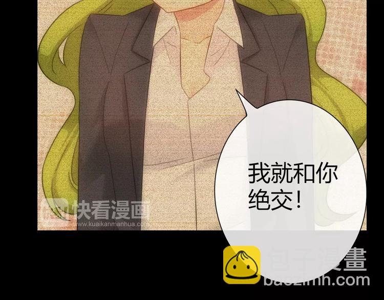 第10话 攻略丧尸妹子105