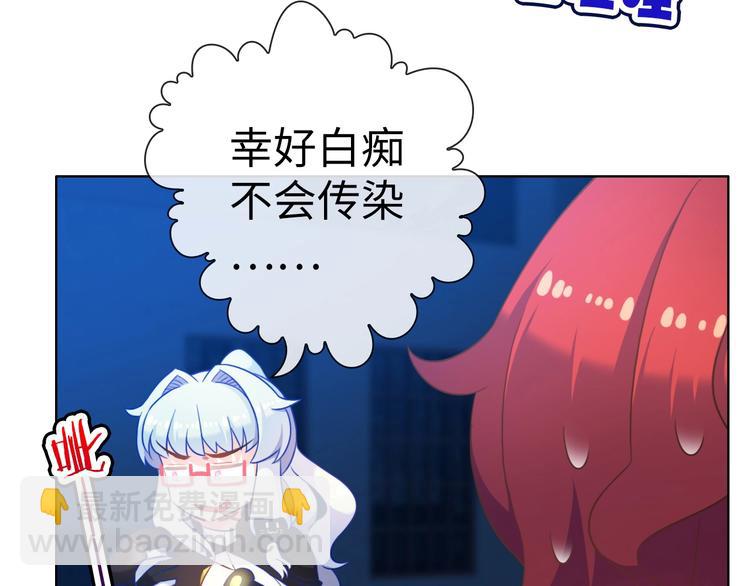 第13话 带着丧尸一起逃40
