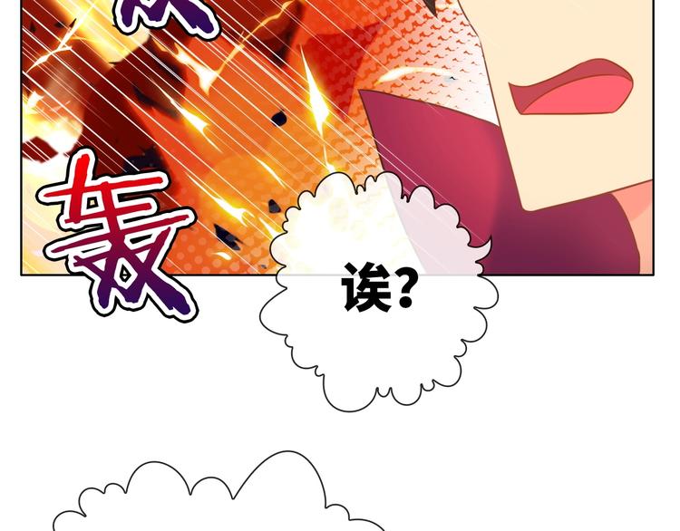 第19话 到处是怪啊！74